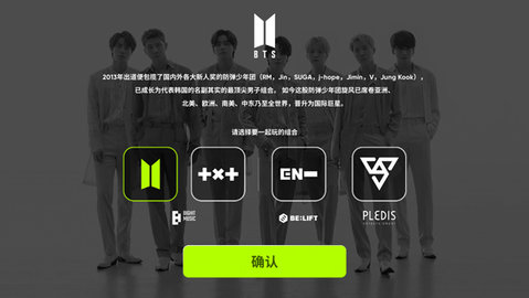Rhythm Hive音游 第3张图