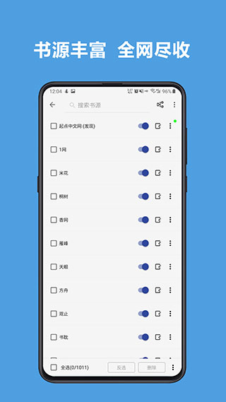 阅读3.0APP