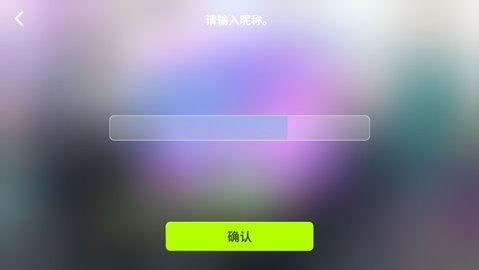 Rhythm Hive音游 第5张图
