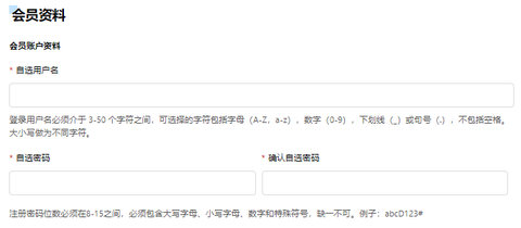 城市售票网app(URBTIX) 第2张图