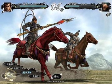 三国志11威力加强版手机版 第3张图