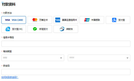城市售票网app(URBTIX) 第8张图