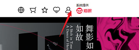 城市售票网app(URBTIX) 第1张图