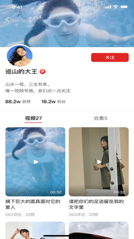 晨视频APP