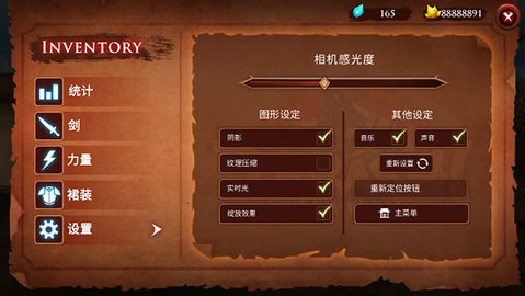 忍者武士隆(Takashi Ninja Warrior) 第8张图