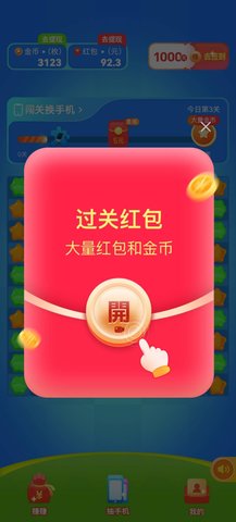 蛋黄消消 第1张图