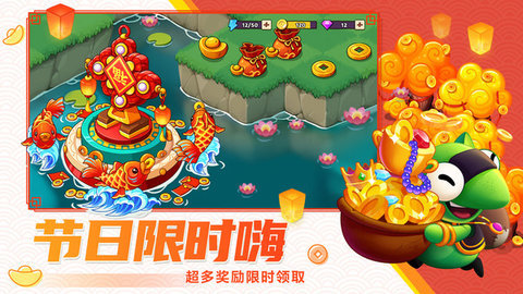 豆豆的村庄官方版 第1张图