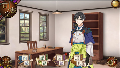 文豪与炼金术师日服手游 第3张图