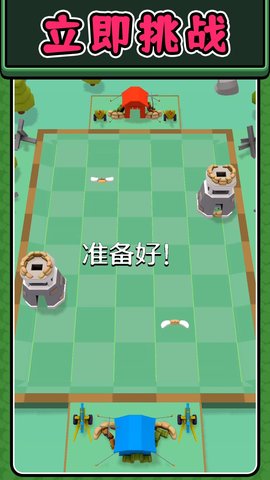 英雄步兵团 第1张图