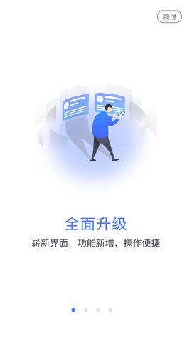 乐学网APP
