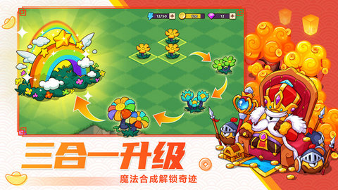 豆豆的村庄官方版游戏