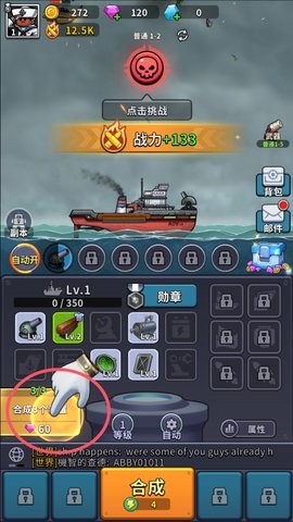 小舰舰超勇(High Seas Hero) 第2张图