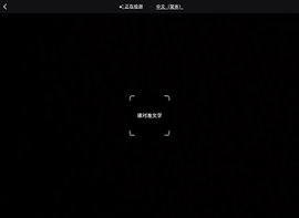 goole翻译 第2张图