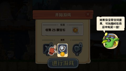 挖下去 第2张图