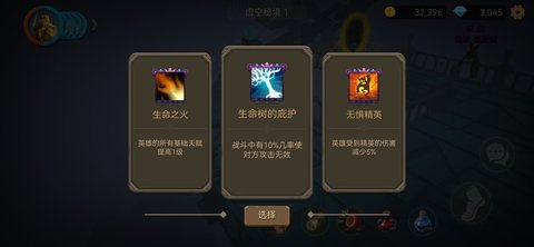 阿格兰战纪游戏