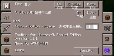 toolbox 第7张图
