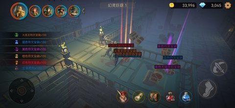阿格兰战纪 第2张图