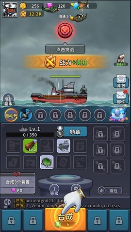 小舰舰超勇(High Seas Hero) 第1张图