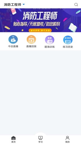 乐学网APP