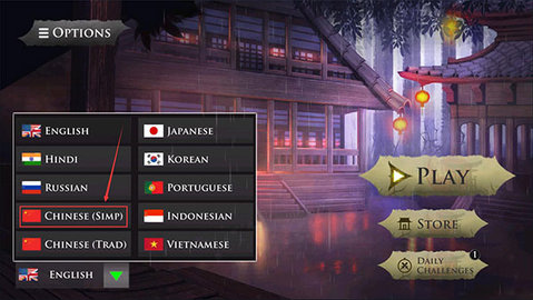 忍者武士隆(Takashi Ninja Warrior) 第2张图
