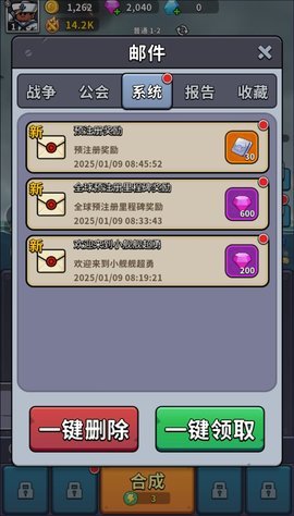 小舰舰超勇(High Seas Hero) 第3张图
