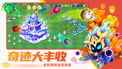 豆豆的村庄官方版 第2张图