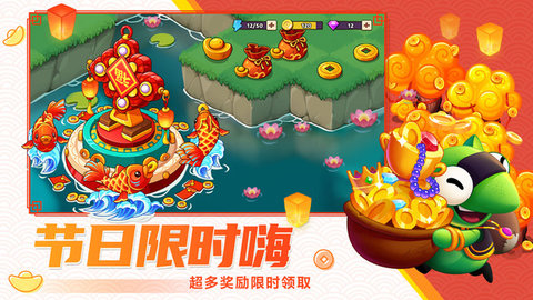 豆豆的村庄官方版游戏