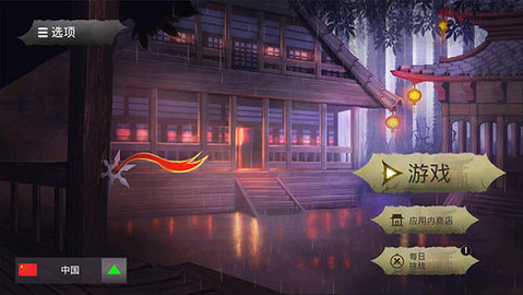 忍者武士隆(Takashi Ninja Warrior) 第3张图