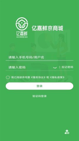 亿嘉鲜京商城 第3张图