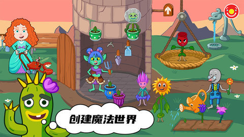 冒险岛探险 第1张图