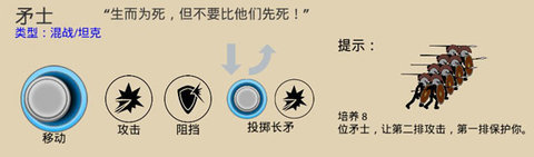 火柴人战争遗产3官方版 第4张图