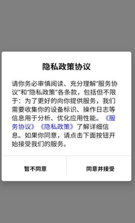 小鸟排课APP