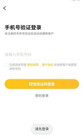 虾米外卖 第2张图