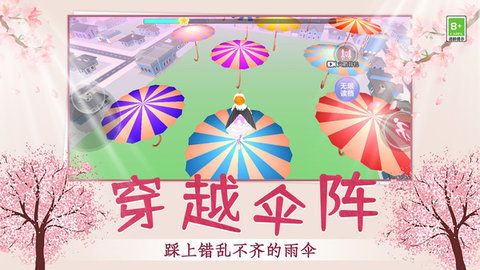 模特装扮秀 第3张图