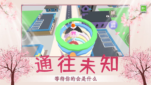模特装扮秀 第2张图