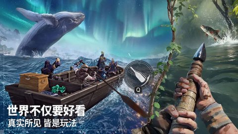 荒原曙光游戏