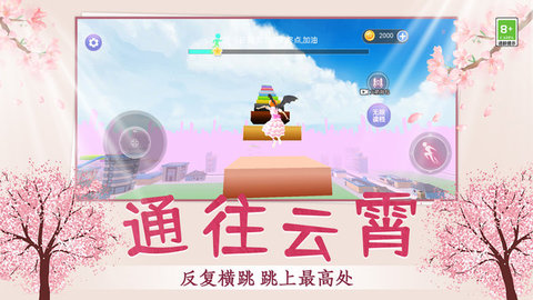模特装扮秀游戏