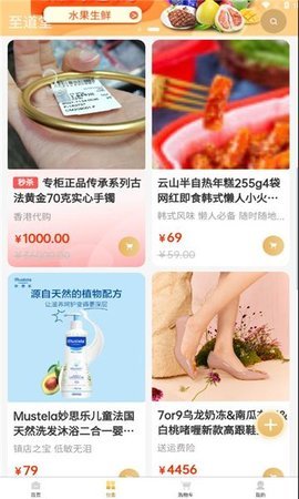至道堂 第1张图