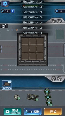 战舰战术小组游戏