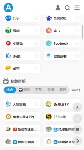 爱达杂货铺 第1张图
