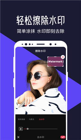 清爽视频编辑器软件APP