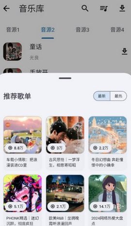 资源宝典 第3张图