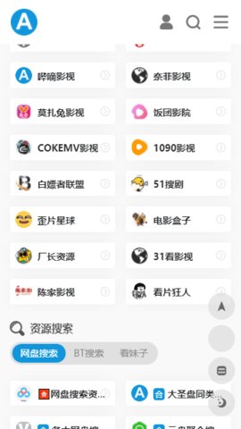爱达杂货铺 第3张图
