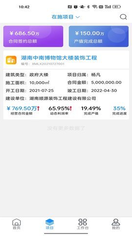 优企云 第2张图