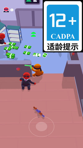 朋友别挡路 第1张图