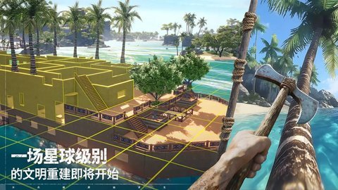 荒原曙光 第3张图