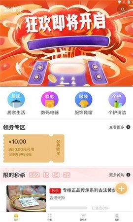 至道堂 第3张图