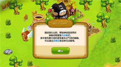 乌法鲁奥德赛 第3张图
