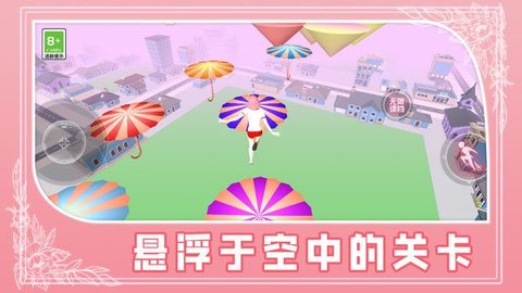 青春少女跑酷 第1张图