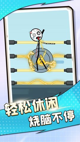 不要靠近我鸭 第2张图